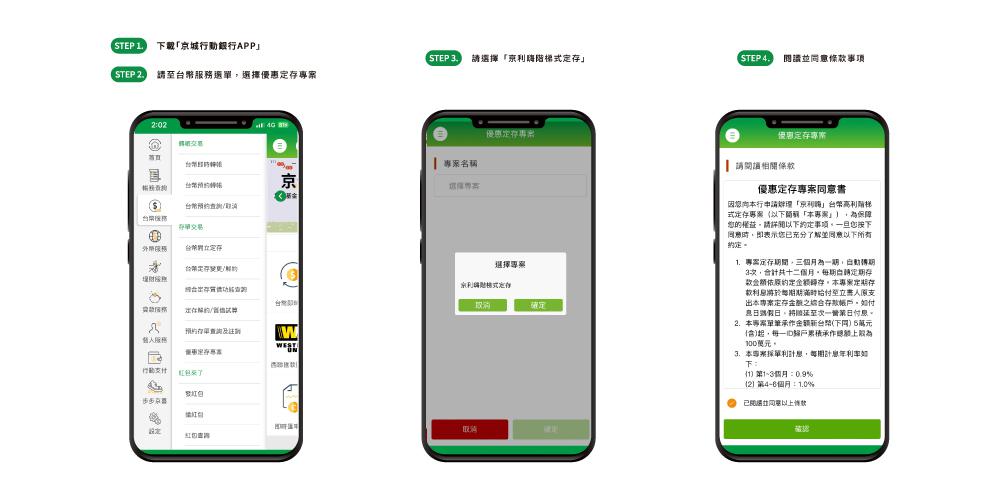 Android用戶首次使用1 