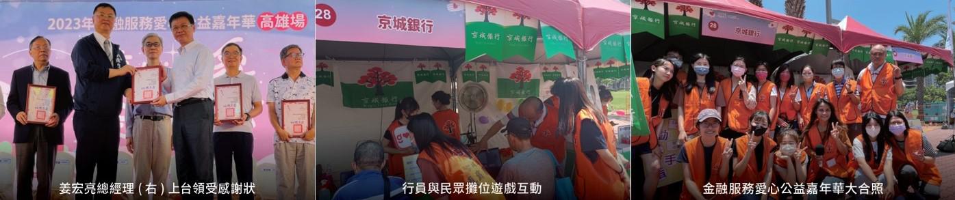 反詐騙宣導1