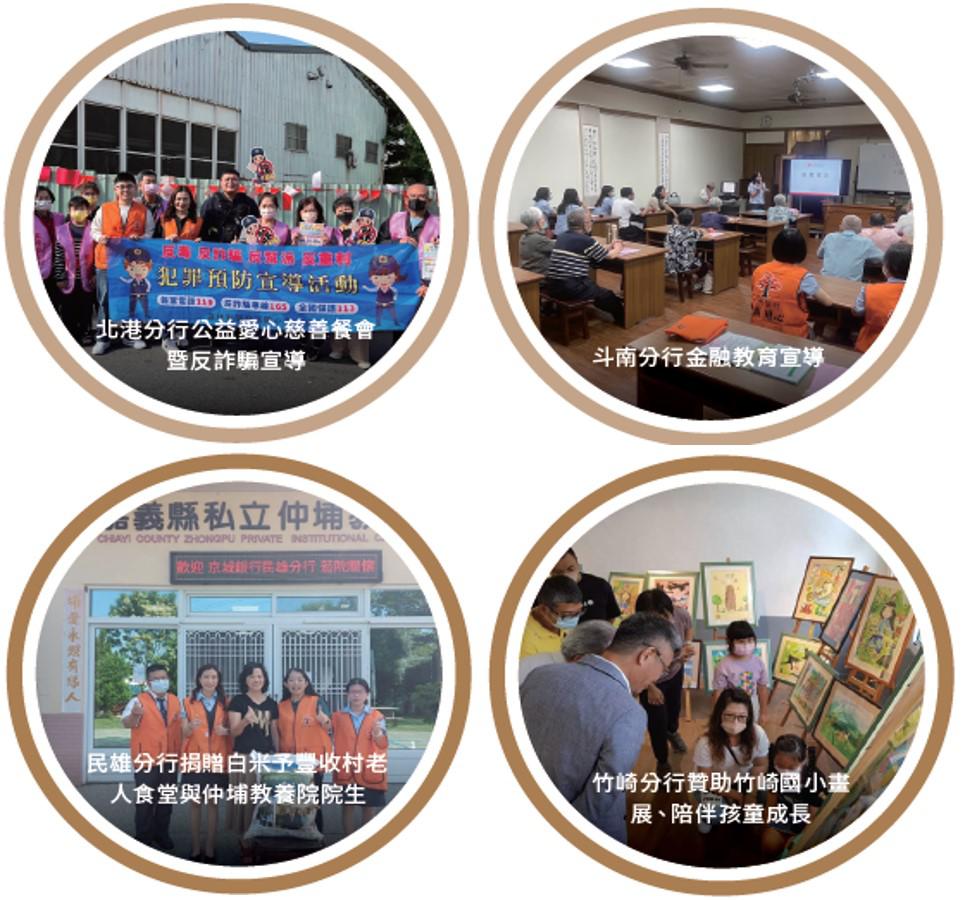 回饋社區鄉里1