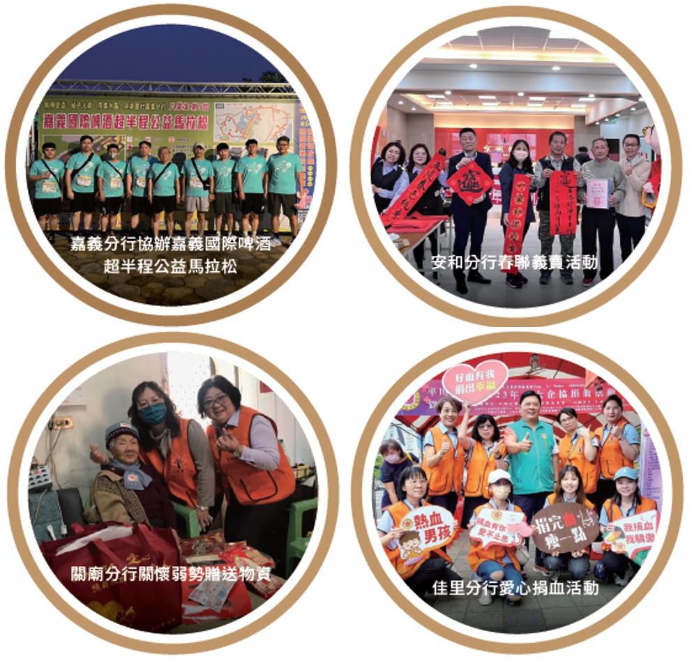 回饋社區鄉里2