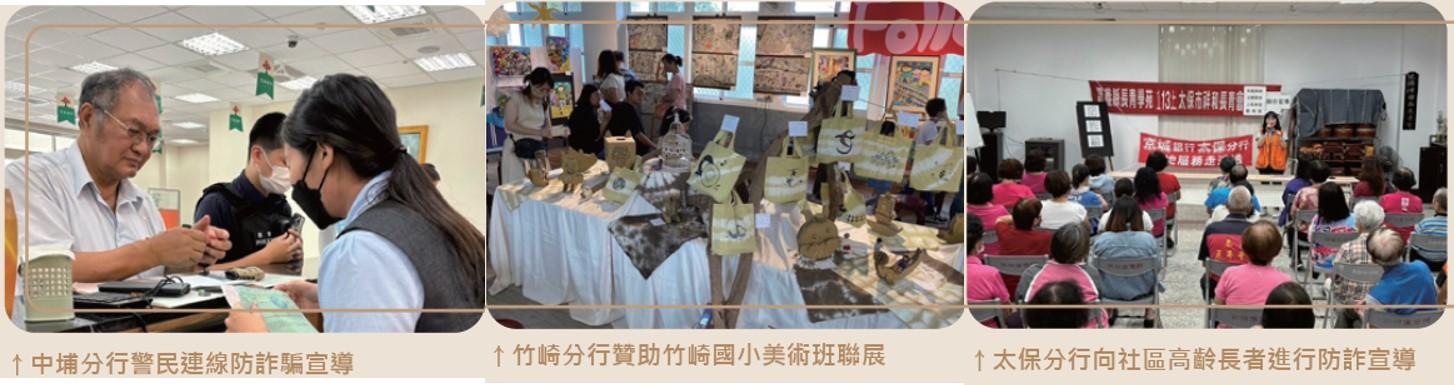 回饋社區鄉里2